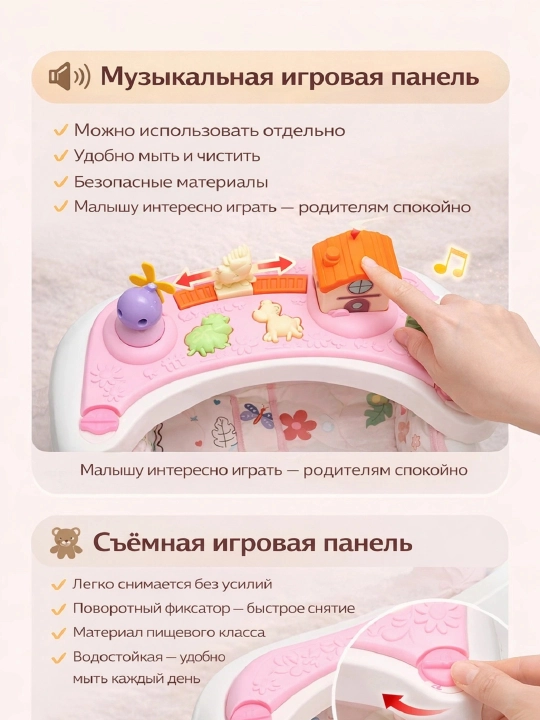 Музыкальный шезлонг для малыша