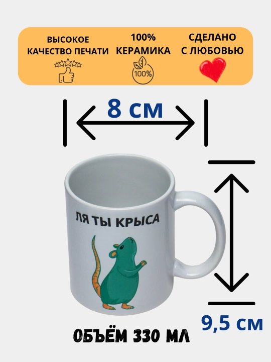 Sovg‘a krujkasi, bosma, sopol