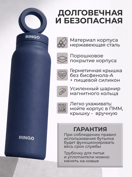Sport suv idishi Ringo Pro, butilka-shtativ MagSafe va trubka bilan