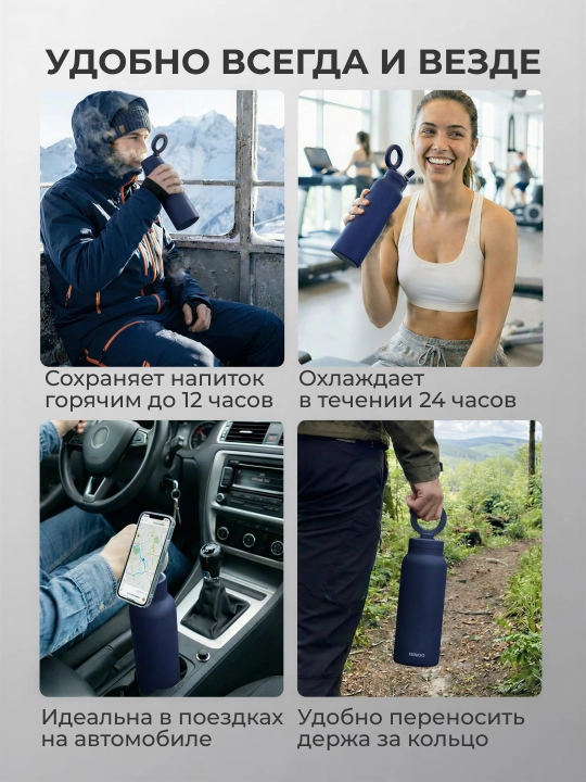 Sport suv idishi Ringo Pro, butilka-shtativ MagSafe va trubka bilan