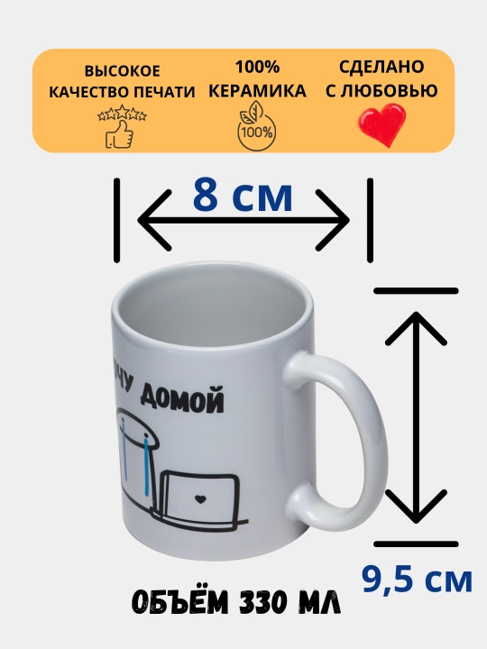 Sovg‘a krujkasi, bosma, sopol