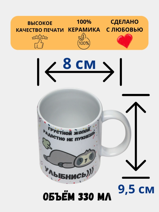 Sovg‘a krujkasi, bosma, sopol