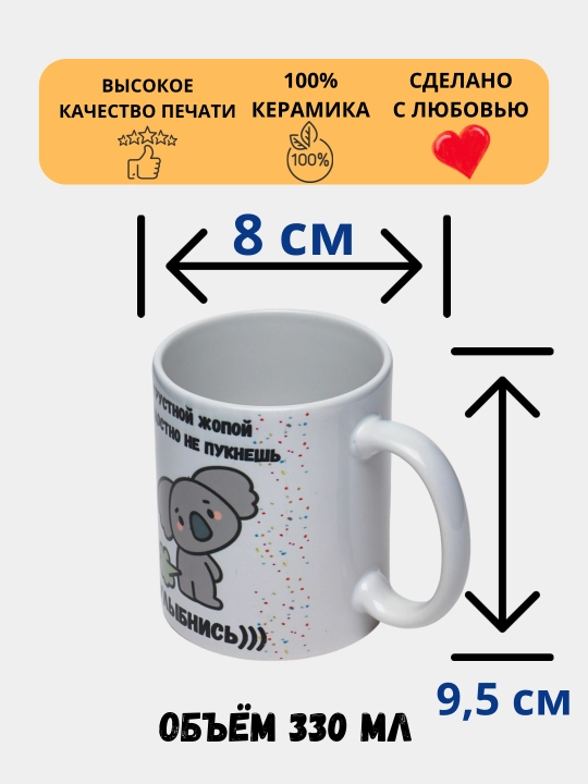 Sovg‘a krujkasi, bosma, sopol