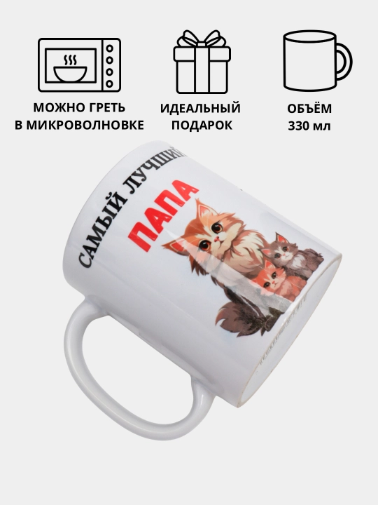 Krujka sovg'a sifatida, bosma, keramika bilan