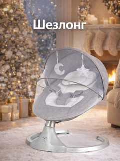 Серый