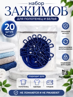 Индиго