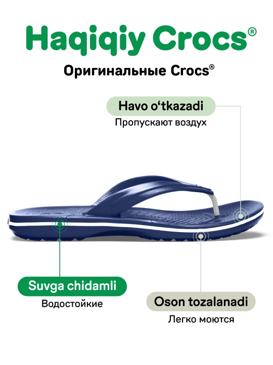 CROCS Crocband Flip 11033-0EX/11033-410/11033-0DD shippaklar, ayollar va erkaklar uchun