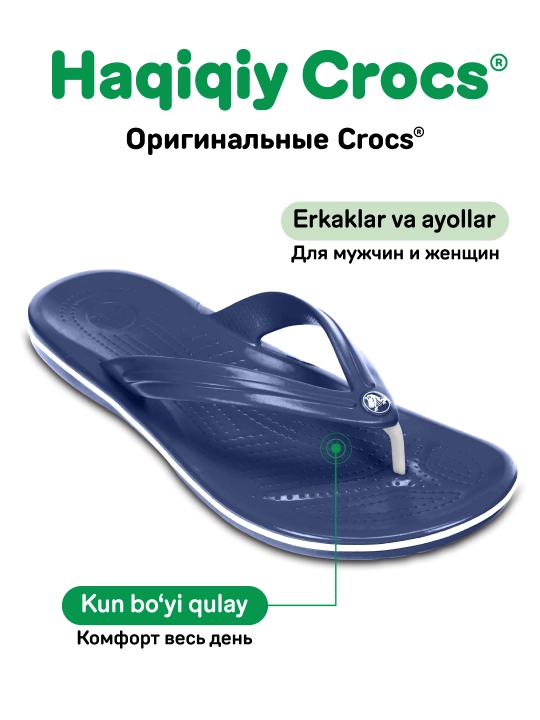 CROCS Crocband Flip 11033-0EX/11033-410/11033-0DD shippaklar, ayollar va erkaklar uchun