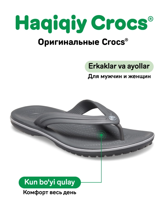 CROCS Crocband Flip 11033-0EX/11033-410/11033-0DD shippaklar, ayollar va erkaklar uchun