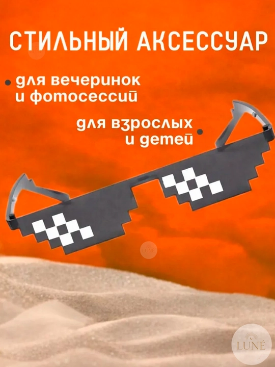 Солнцезащитные очки, детские очки, очки для девочек, солнечные