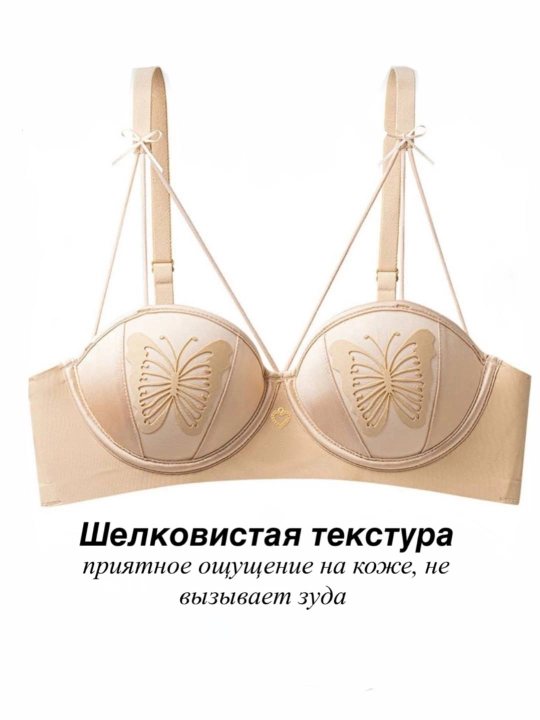 Бюстгальтер без косточек с мягкими чашками пуш-ап и бесшовными боками