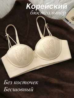 Кремовый