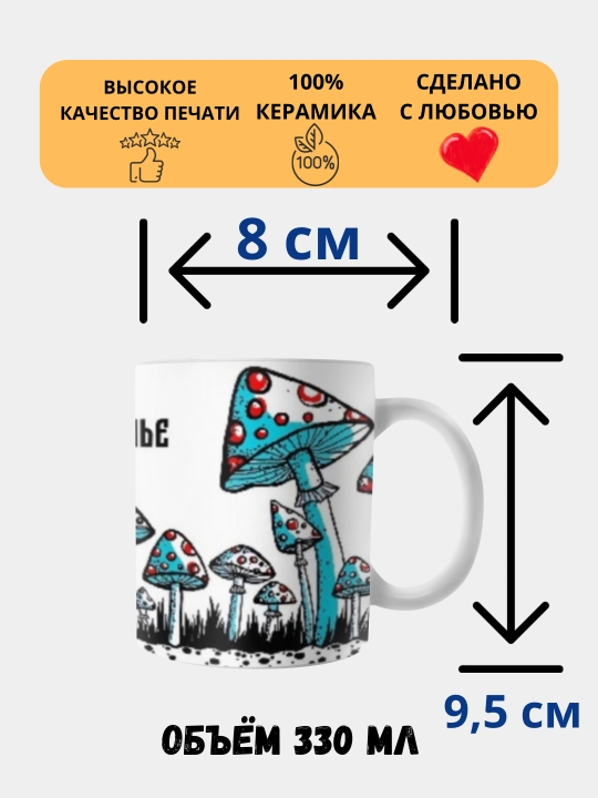 Кружка с принтом Мемы, белая, керамическая, бокал в подарок, стакан