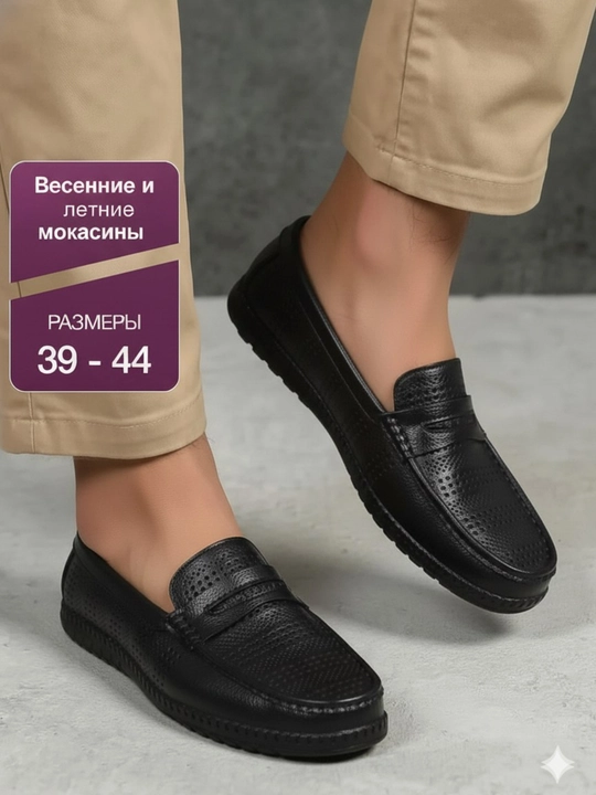 Erkaklar mokasinalari, yozgi poyabzal, yengil, 39-43-o‘lcham