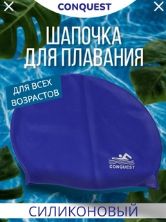 Синий