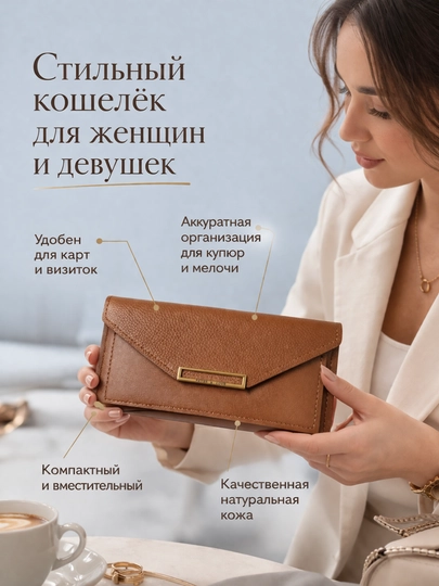 Современный кошелек для женщин и девушек, из эко-кожи, удобный, компактный,6 разных цветов — BVELVET-5AYOLLARHAMYONI-ТРАКОТ