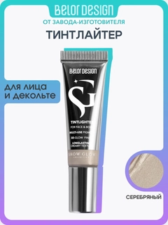 Белый