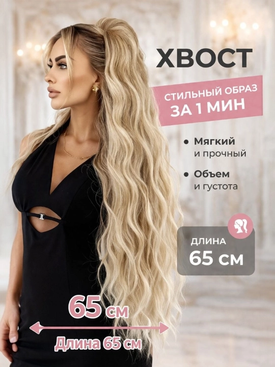 Праздничная заколка для волос, волнистая, с зажимом-крабом - 