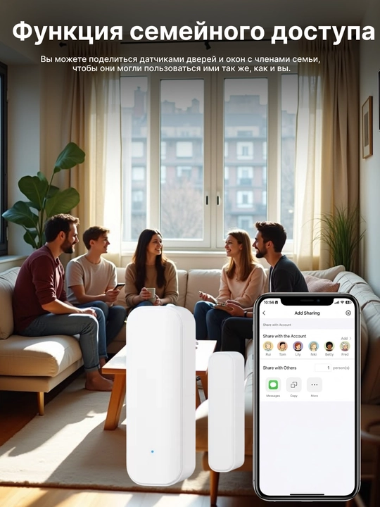 Умный дом WiFi, датчик открытия дверей и окон, умное управление