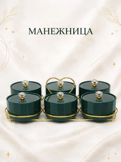 Зеленый