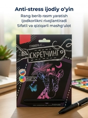 Багровый