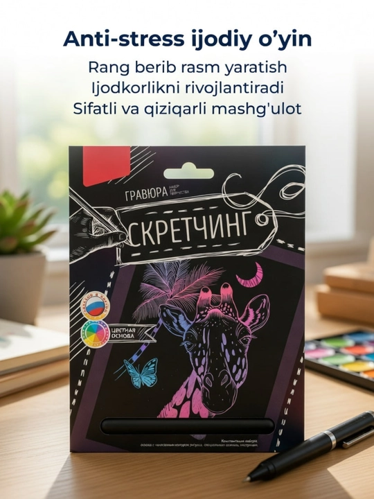 Ijod uchun LORI skretching-gravyura to‘plami "Kuchukcha" - o‘z qo‘llaringiz bilan san’at - 