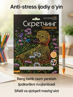 Горчичный