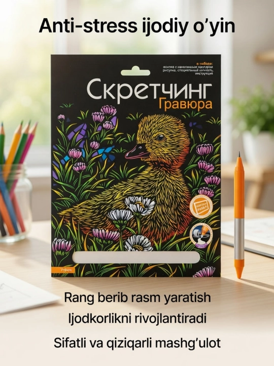Ijod uchun LORI skretching-gravyura to‘plami "Kuchukcha" - o‘z qo‘llaringiz bilan san’at - 