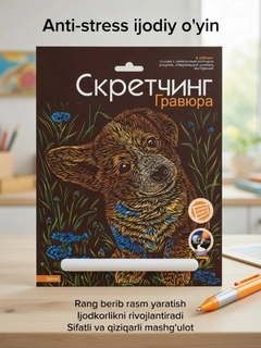 Бронзовый