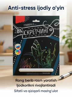 Синий меланж