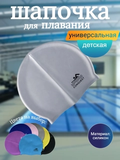 Серый