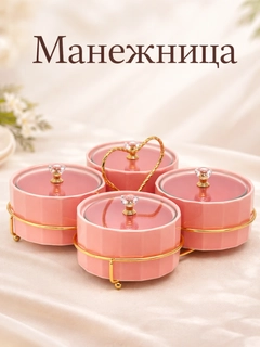 Конфетный