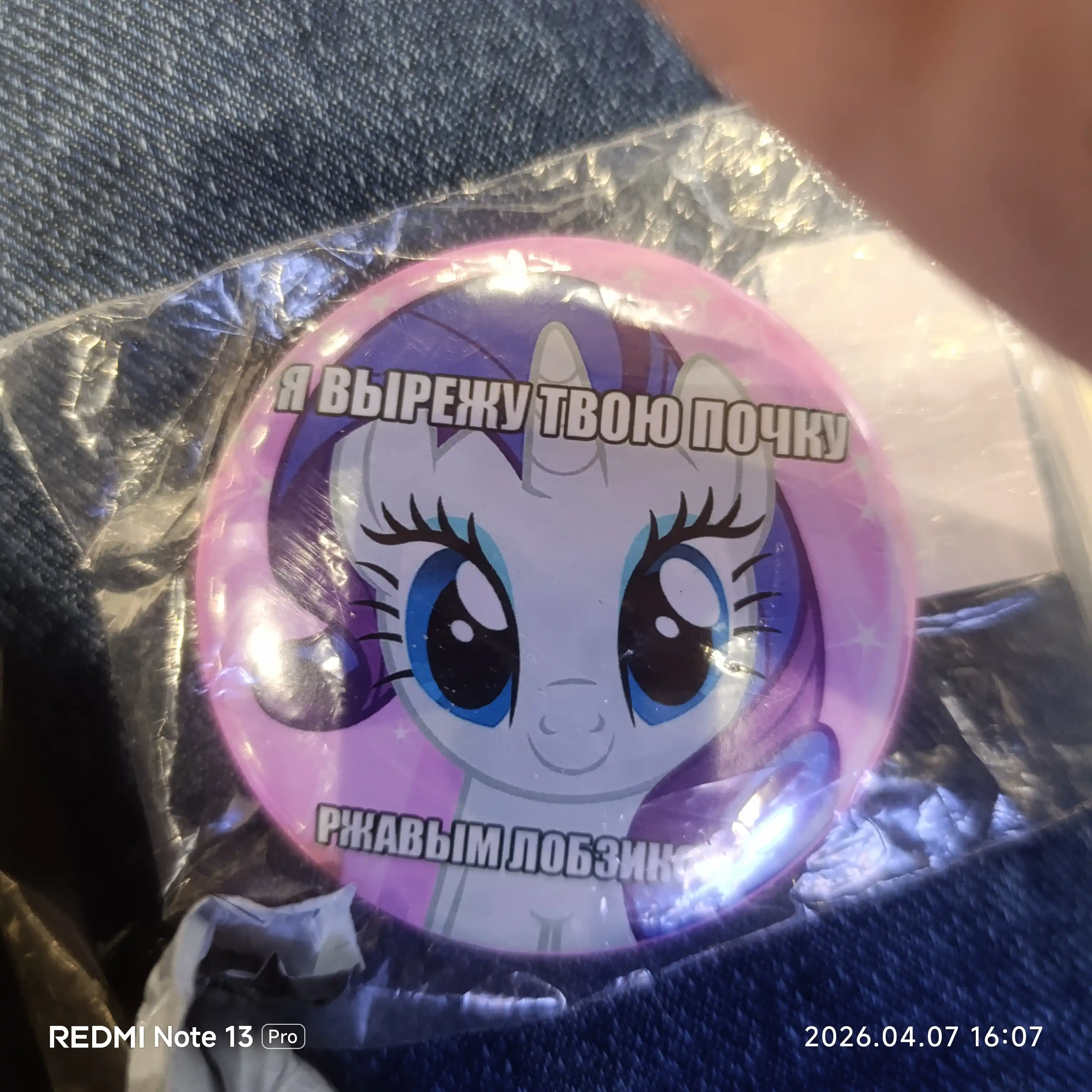 Little Pony belgisi