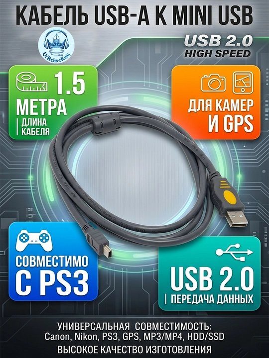 USB-A to Mini USB kabeli - PS3 joystik quvvatlash ucun ham mos