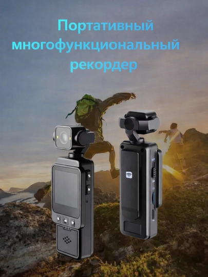 Портативная спортивная карманная камера с вращающимся объективом, для прямой записи