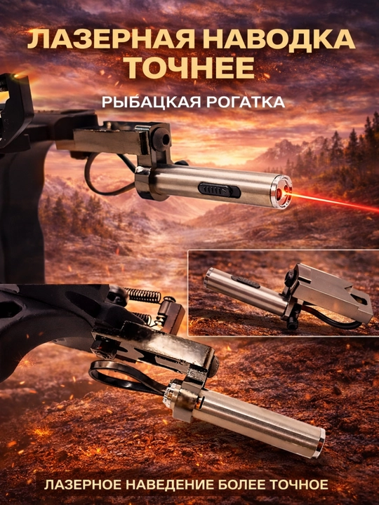 O‘q va g‘altakli baliq ovlash rogatkasi, boufishing