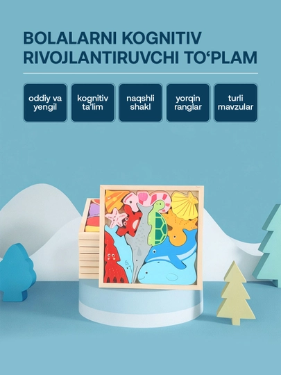 Развивающие игрушки, пазлы, puzzles, сопоставление теней, магнитные игрушки — NOOR21-OZODAJAVLON76-МОРСК