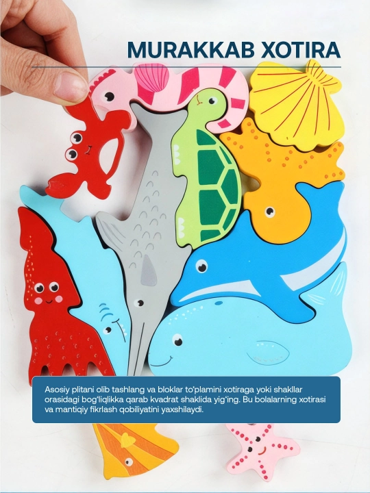 Развивающие игрушки, пазлы, puzzles, сопоставление теней, магнитные игрушки