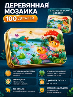 Багровый