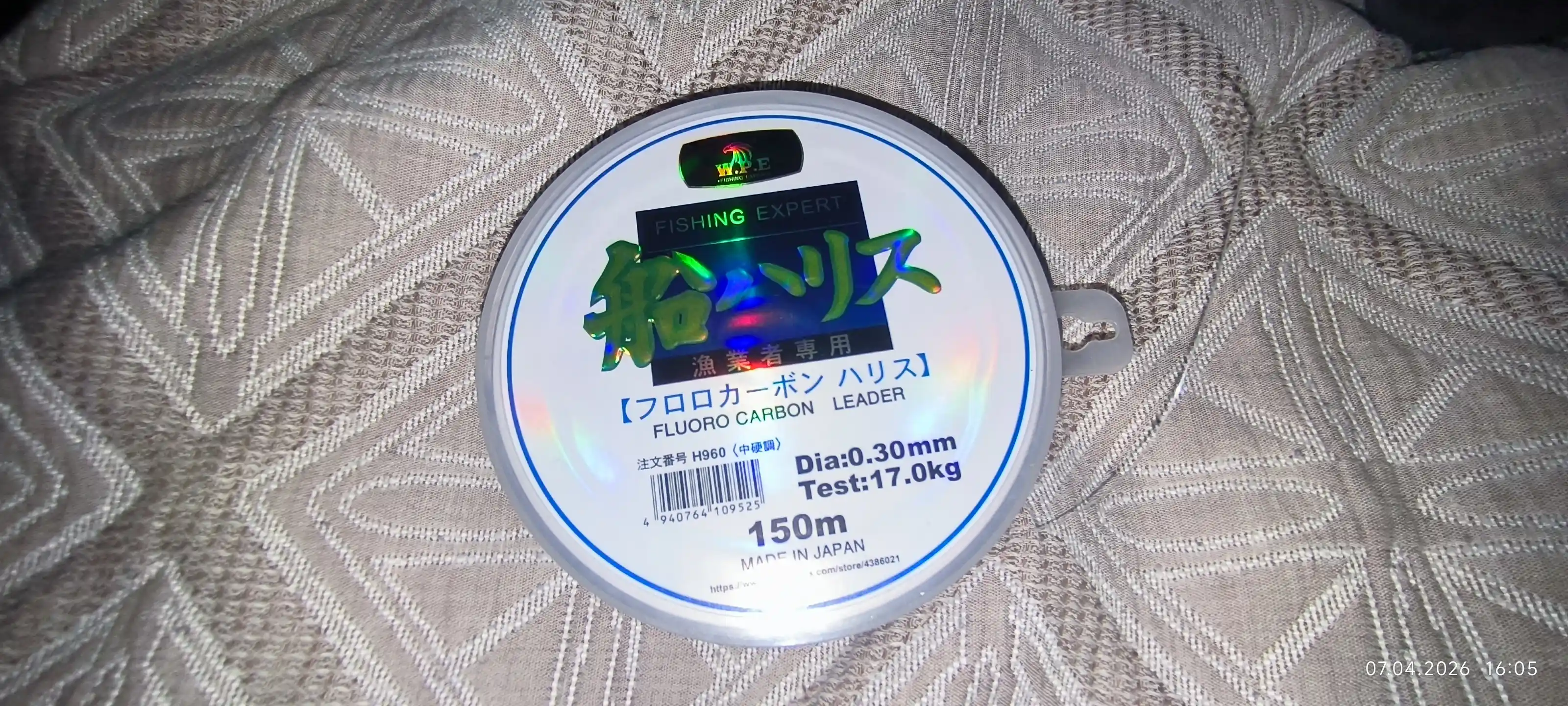 Flyuorokarbonli leska, 100-150 m