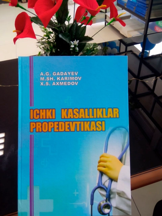 ПРОПЕДАВТИКА ВНУТРЕННИХ БОЛЕЗНЕЙ — А.Г. Гадаев, М.Ш. Каримов, Х.С. Ахмедов