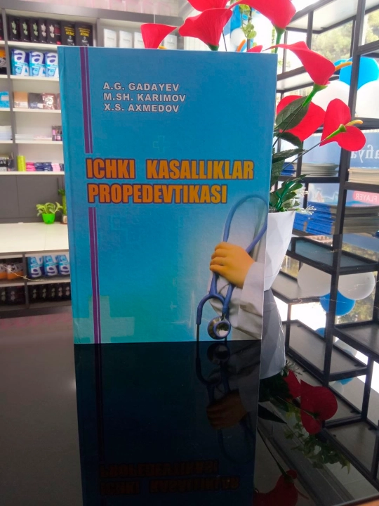 ПРОПЕДАВТИКА ВНУТРЕННИХ БОЛЕЗНЕЙ — А.Г. Гадаев, М.Ш. Каримов, Х.С. Ахмедов