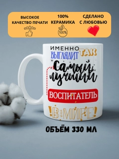 Красный