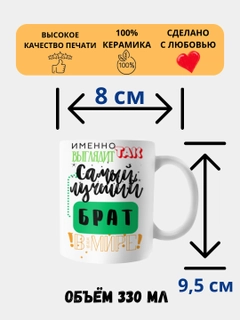 Молочный