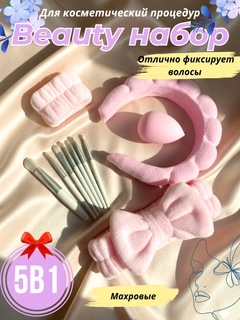 Розовый