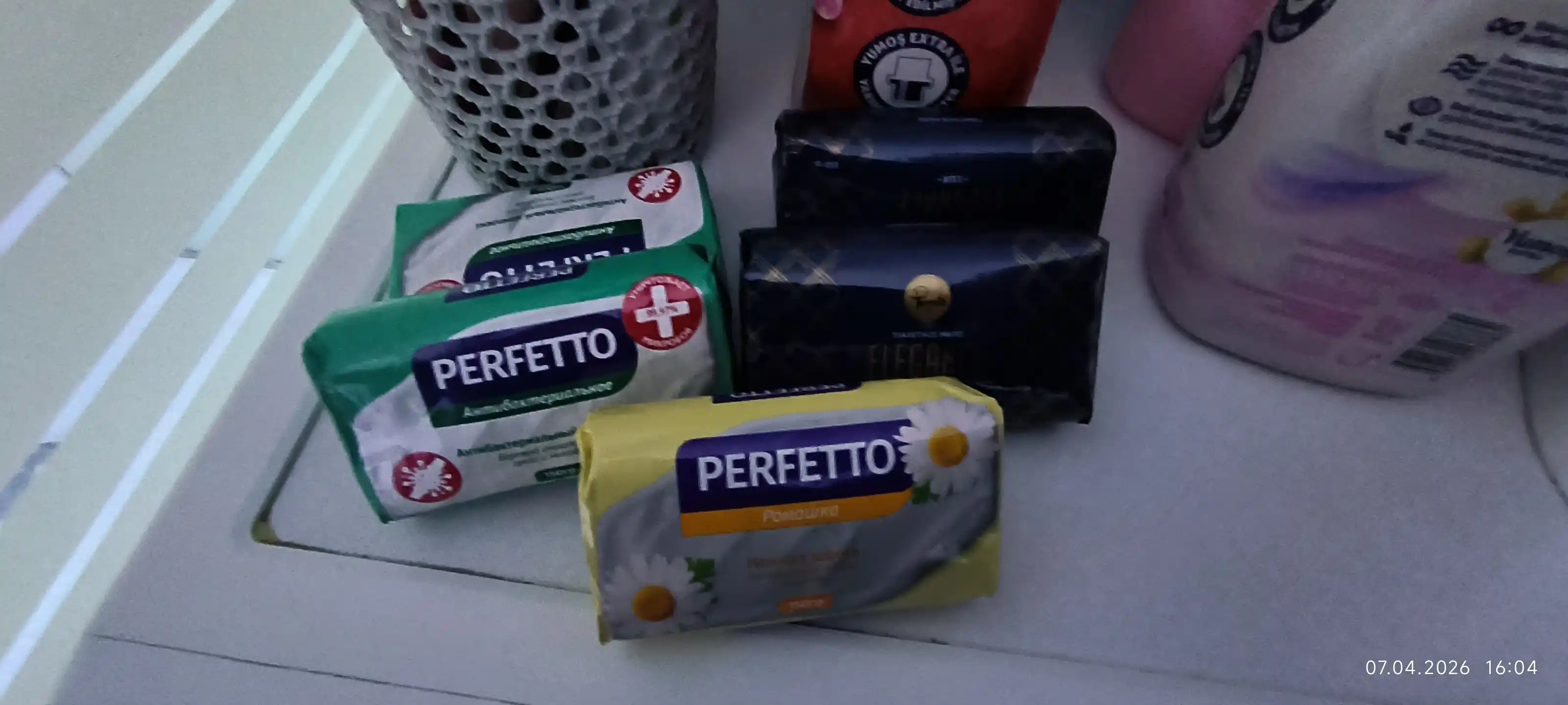 Туалетное мыло Perfetto  для всей семьи аромат ромашки 150 гр