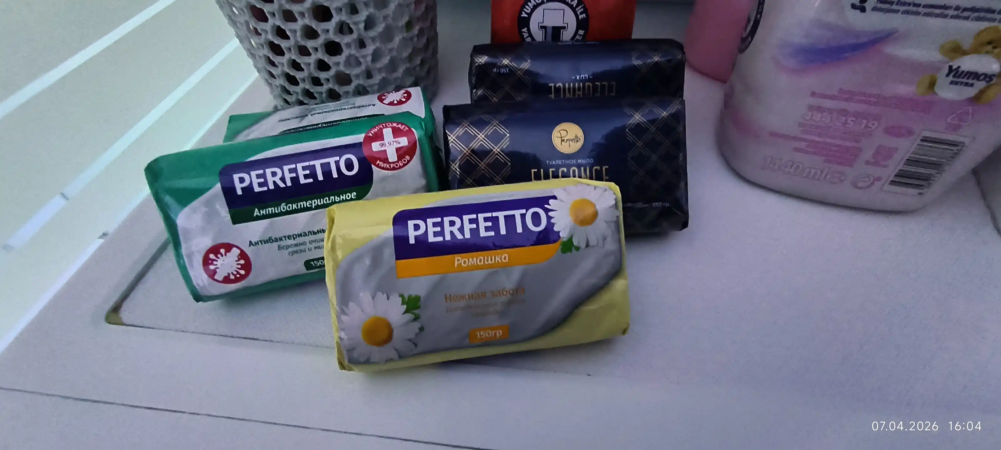 Tualet sovuni Perfetto Eleganche Lux, 150 g