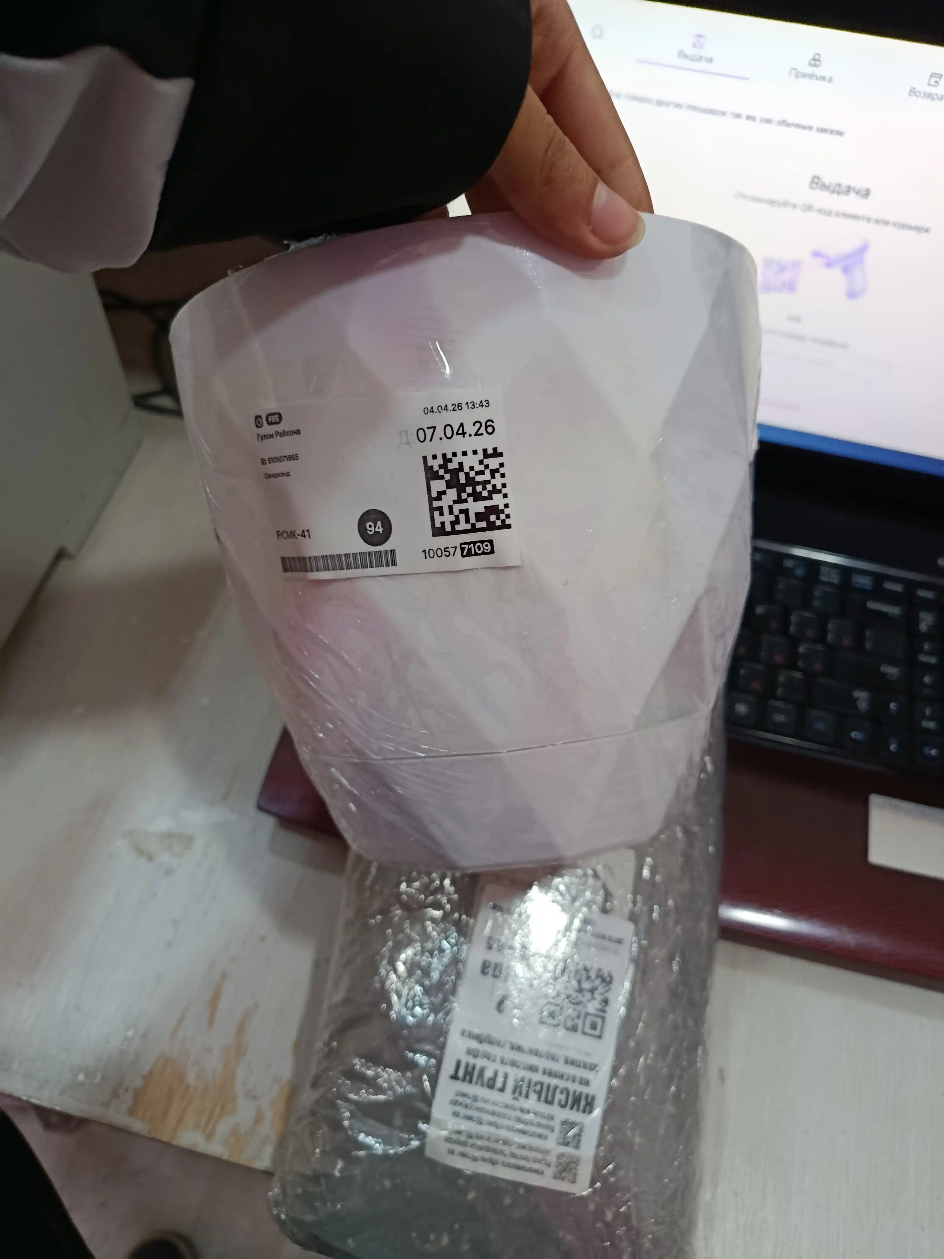 Gul tuvak rombik, 0,5litr