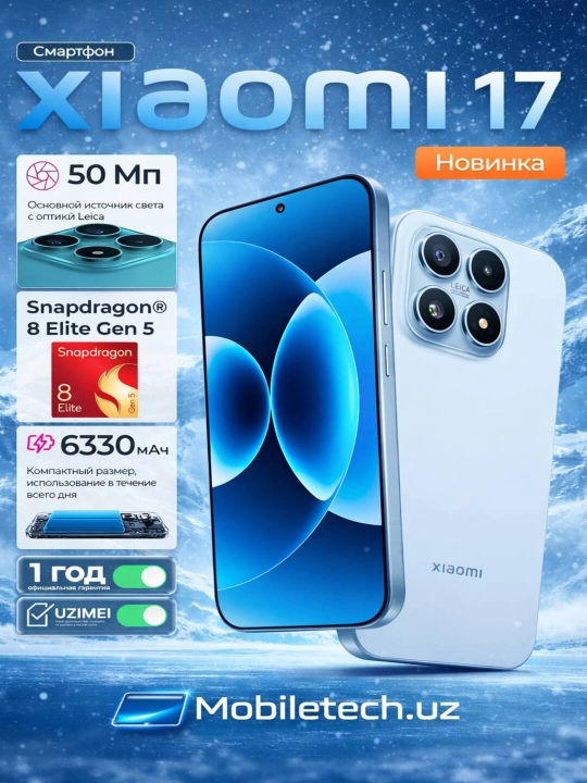 Xiaomi 17 5G NFS, Snapdragon 8 Elita Gen 5, 6.3" AMOLED 120Hz, 50MP, 6330 mAh 100vt - 