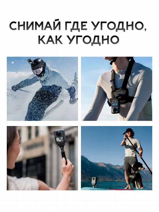 DJI Osmo 360 Adventure Combo 8K экшн-камера, 1-дюймовый сенсор, 360° видео, стабилизация